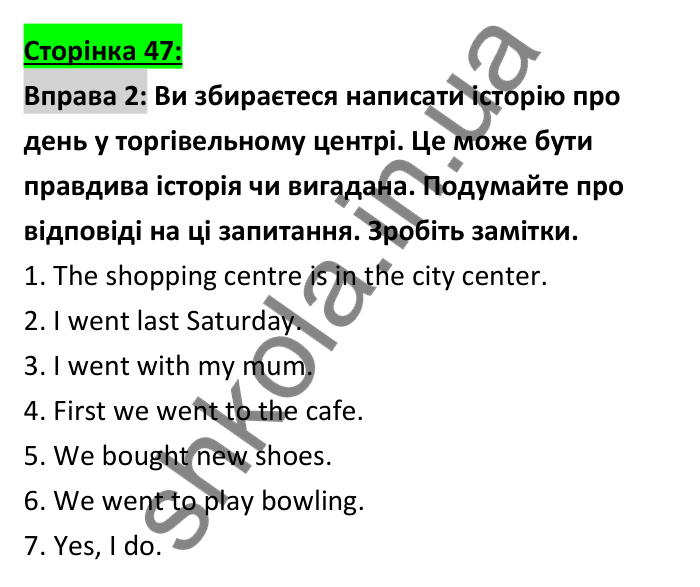 Відповідь до вправи 2 (письмо), сторінка 47 - ГДЗ Робочий зошит Англійська мова 6 клас Коста (Куки) 2023