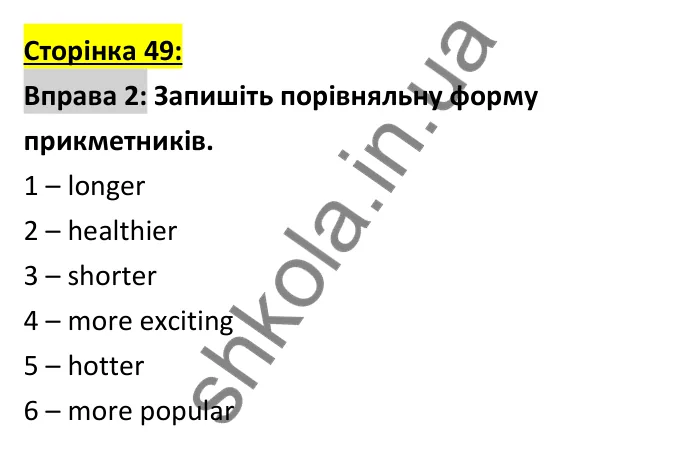 Відповідь до вправи 2, сторінка 49 - ГДЗ Робочий зошит Англійська мова 6 клас Коста (Куки) 2023