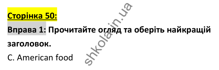 Відповідь до вправи 1, сторінка 50 - ГДЗ Робочий зошит Англійська мова 6 клас Коста (Куки) 2023
