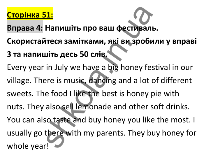 Відповідь до вправи 4 (письмо), сторінка 51 - ГДЗ Робочий зошит Англійська мова 6 клас Коста (Куки) 2023