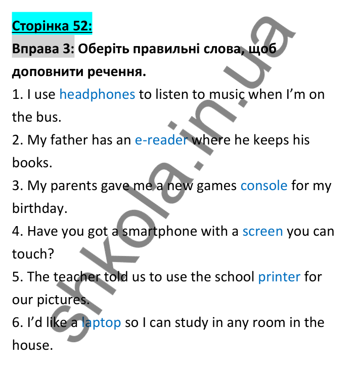 Відповідь до вправи 3, сторінка 52 - ГДЗ Робочий зошит Англійська мова 6 клас Коста (Куки) 2023