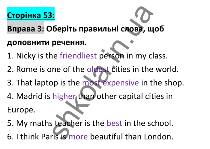 Відповідь до вправи 3 (граматика), сторінка 53 - ГДЗ Робочий зошит Англійська мова 6 клас Коста (Куки) 2023
