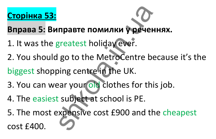 Відповідь до вправи 5 (граматика), сторінка 53 - ГДЗ Робочий зошит Англійська мова 6 клас Коста (Куки) 2023