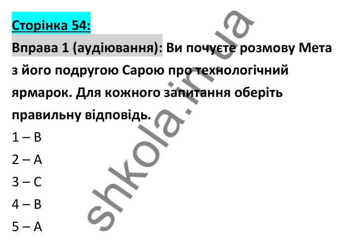 Відповідь до вправи 1 (аудіювання), сторінка 54 - ГДЗ Робочий зошит Англійська мова 6 клас Коста (Куки) 2023