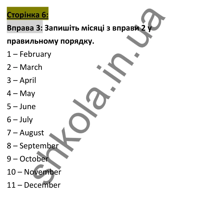 Відповідь до вправи 3, сторінка 6 - ГДЗ Робочий зошит Англійська мова 6 клас Коста (Куки) 2023