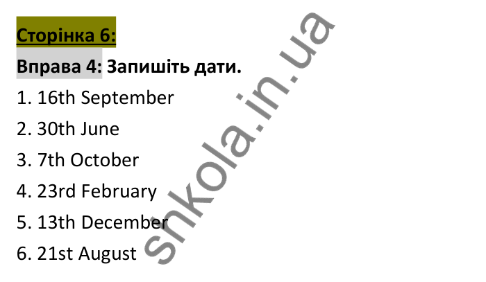 Відповідь до вправи 4, сторінка 6 - ГДЗ Робочий зошит Англійська мова 6 клас Коста (Куки) 2023