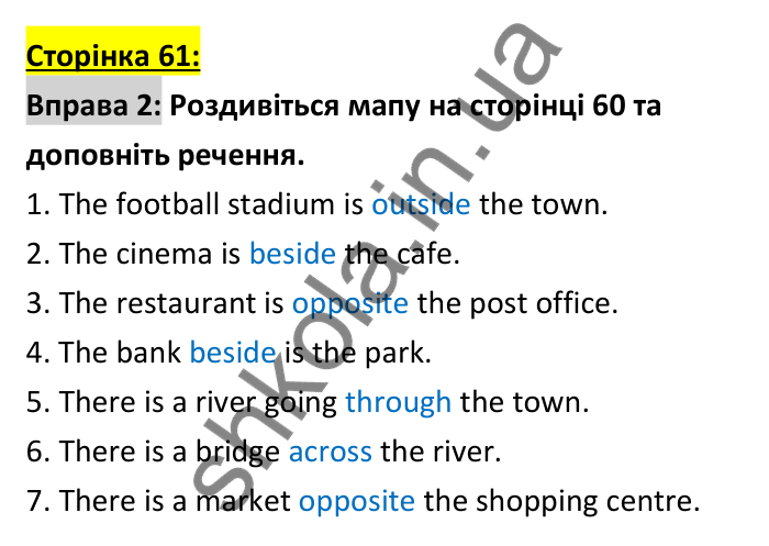 Відповідь до вправи 2 (граматика), сторінка 61 - ГДЗ Робочий зошит Англійська мова 6 клас Коста (Куки) 2023
