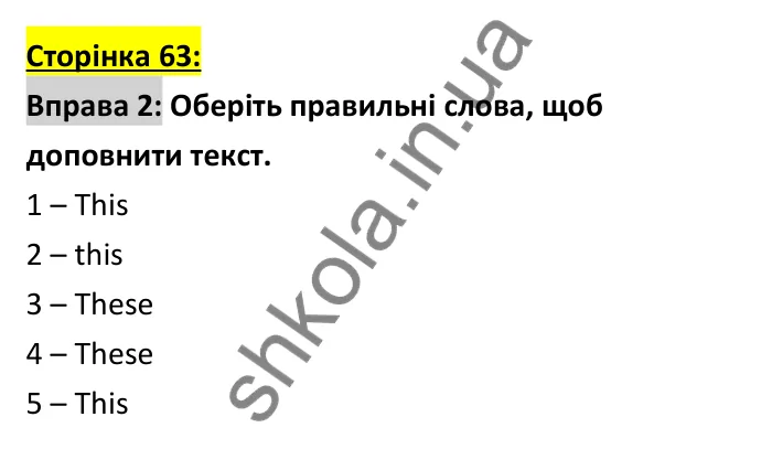 Відповідь до вправи 2 (письмо), сторінка 63 - ГДЗ Робочий зошит Англійська мова 6 клас Коста (Куки) 2023