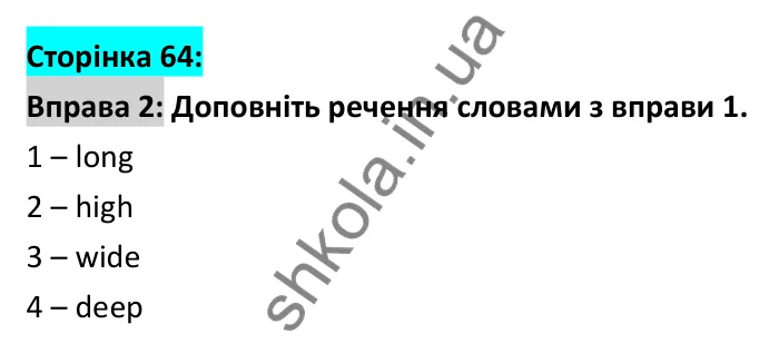Відповідь до вправи 2, сторінка 64 - ГДЗ Робочий зошит Англійська мова 6 клас Коста (Куки) 2023