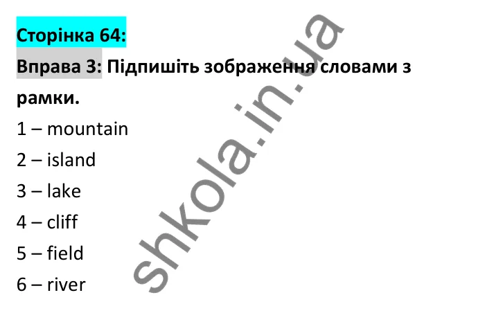 Відповідь до вправи 3, сторінка 64 - ГДЗ Робочий зошит Англійська мова 6 клас Коста (Куки) 2023