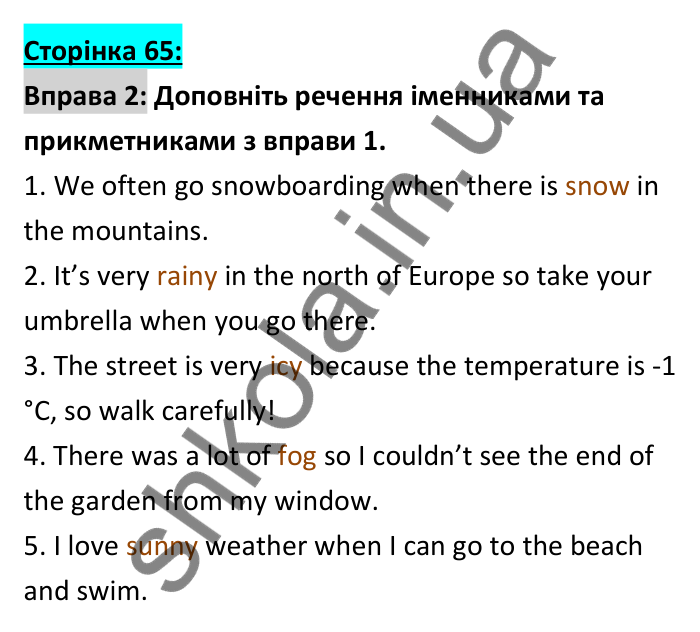 Відповідь до вправи 2 (словник), сторінка 65 - ГДЗ Робочий зошит Англійська мова 6 клас Коста (Куки) 2023