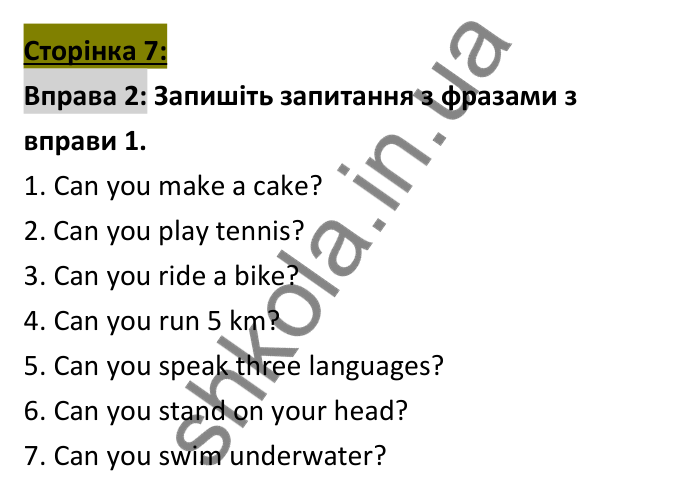 Відповідь до вправи 2 (граматика), сторінка 7 - ГДЗ Робочий зошит Англійська мова 6 клас Коста (Куки) 2023