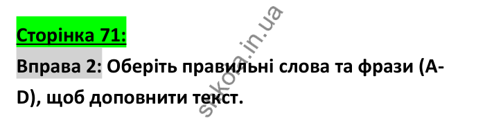 Відповідь до вправи 2, сторінка 71 - ГДЗ Робочий зошит Англійська мова 6 клас Коста (Куки) 2023
