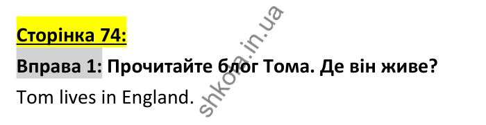 Відповідь до вправи 1, сторінка 74 - ГДЗ Робочий зошит Англійська мова 6 клас Коста (Куки) 2023