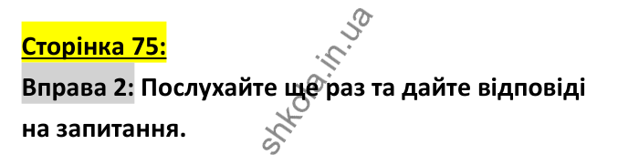 Відповідь до вправи 2 (аудіювання), сторінка 75 - ГДЗ Робочий зошит Англійська мова 6 клас Коста (Куки) 2023