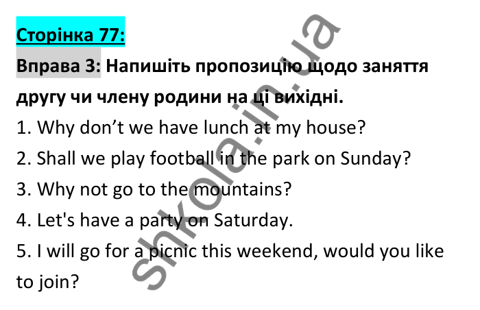 Відповідь до вправи 3 (граматика), сторінка 77 - ГДЗ Робочий зошит Англійська мова 6 клас Коста (Куки) 2023