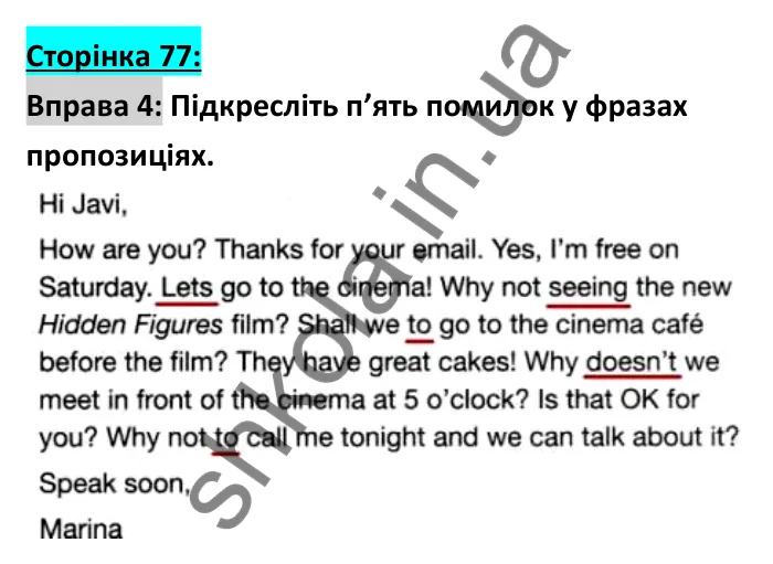 Відповідь до вправи 4 (граматика), сторінка 77 - ГДЗ Робочий зошит Англійська мова 6 клас Коста (Куки) 2023