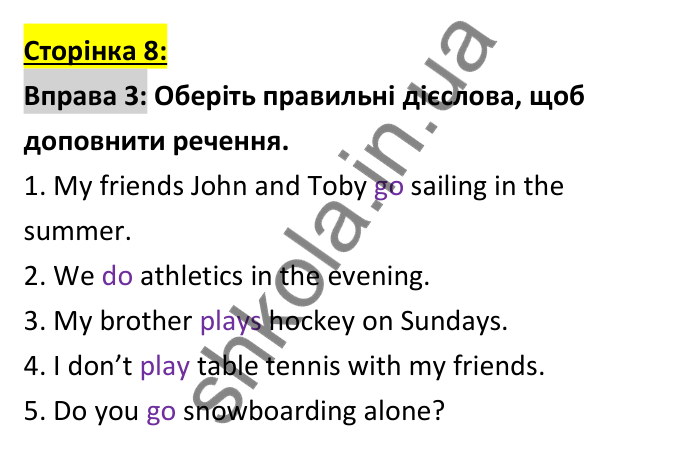 Відповідь до вправи 3, сторінка 8 - ГДЗ Робочий зошит Англійська мова 6 клас Коста (Куки) 2023