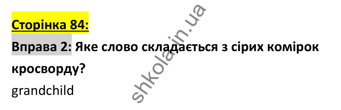 Відповідь до вправи 2, сторінка 84 - ГДЗ Робочий зошит Англійська мова 6 клас Коста (Куки) 2023