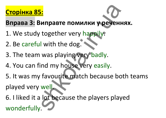 Відповідь до вправи 3 (граматика), сторінка 85 - ГДЗ Робочий зошит Англійська мова 6 клас Коста (Куки) 2023
