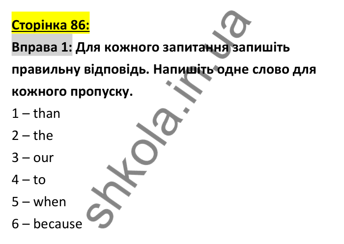 Відповідь до вправи 1, сторінка 86 - ГДЗ Робочий зошит Англійська мова 6 клас Коста (Куки) 2023
