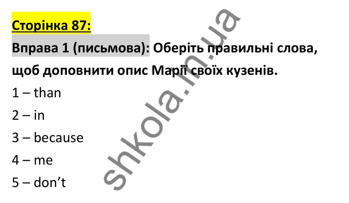 Відповідь до вправи 1 (письмо), сторінка 87 - ГДЗ Робочий зошит Англійська мова 6 клас Коста (Куки) 2023