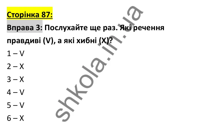 Відповідь до вправи 3 (аудіювання), сторінка 87 - ГДЗ Робочий зошит Англійська мова 6 клас Коста (Куки) 2023