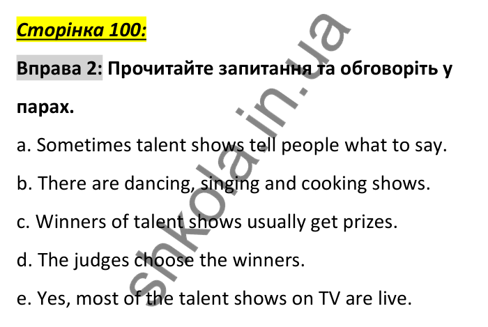 Сторінка 100, вправа 2 Відповідь до вправи 2, сторінка 100 - ГДЗ Англійська мова 6 клас Коста 2023