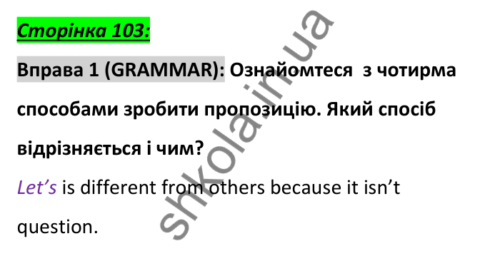 Сторінка 103, вправа 1 (граматика) Відповідь до вправи 1, сторінка 103 (граматика) - ГДЗ Англійська мова 6 клас Коста 2023