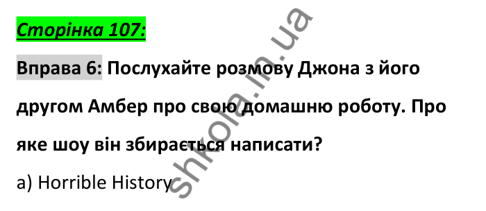 Відповідь до вправи 6, сторінка 107 - ГДЗ Англійська мова 6 клас Коста 2023