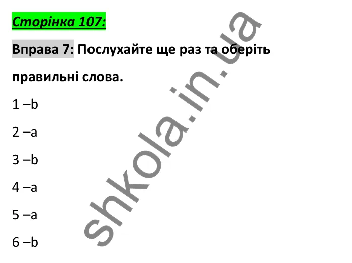 Сторінка 107, вправа 7 Відповідь до вправи 7, сторінка 107 - ГДЗ Англійська мова 6 клас Коста 2023