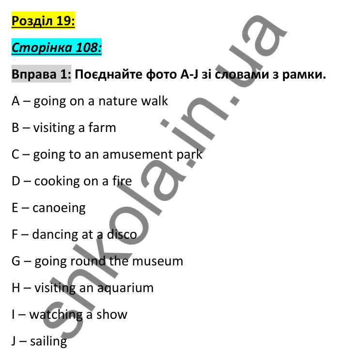 Сторінка 108, вправа 1 Відповідь до вправи 1, сторінка 108 - ГДЗ Англійська мова 6 клас Коста 2023