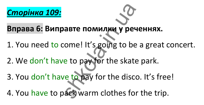 Сторінка 109, вправа 6 Відповідь до вправи 6, сторінка 109 - ГДЗ Англійська мова 6 клас Коста 2023