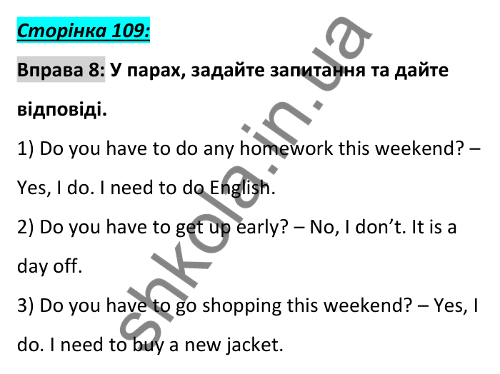Сторінка 109, вправа 8 Відповідь до вправи 8, сторінка 109 - ГДЗ Англійська мова 6 клас Коста 2023