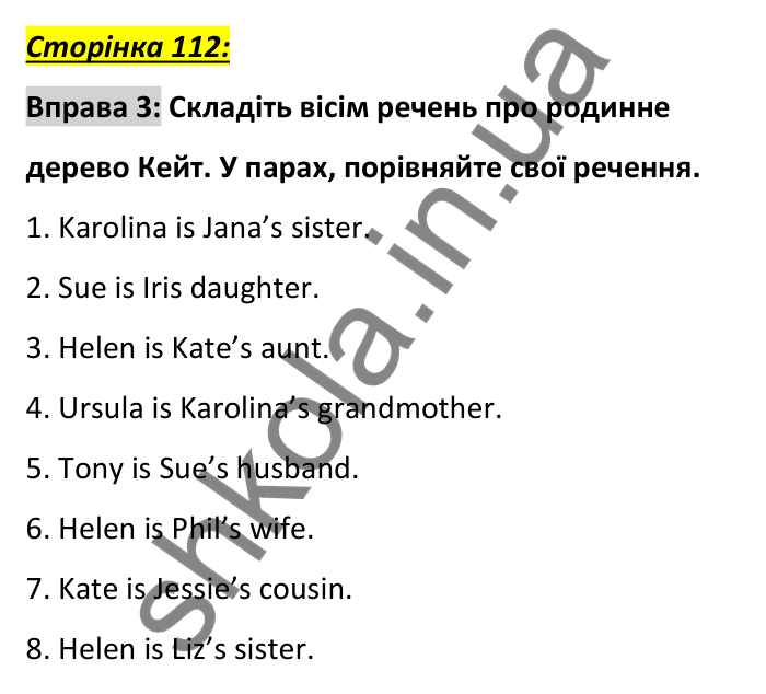 Відповідь до вправи 3, сторінка 112 - ГДЗ Англійська мова 6 клас Коста 2023