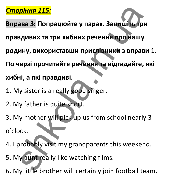 Відповідь до вправи 3, сторінка 115 (словник) - ГДЗ Англійська мова 6 клас Коста 2023