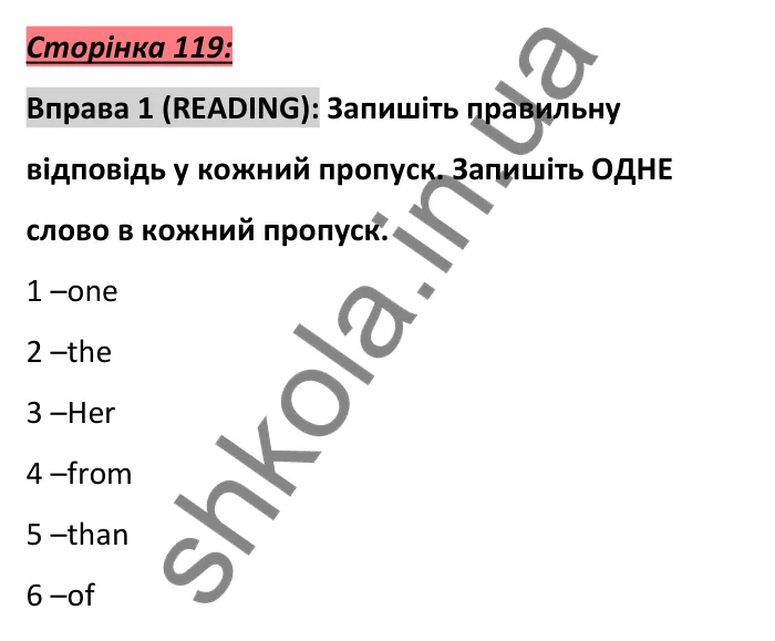Відповідь до вправи 1, сторінка 119 (читання) - ГДЗ Англійська мова 6 клас Коста 2023