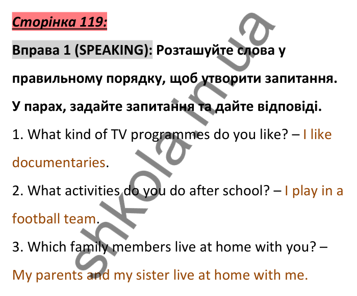 Сторінка 119, вправа 1 (говоріння) Відповідь до вправи 1, сторінка 119 (говоріння) - ГДЗ Англійська мова 6 клас Коста 2023
