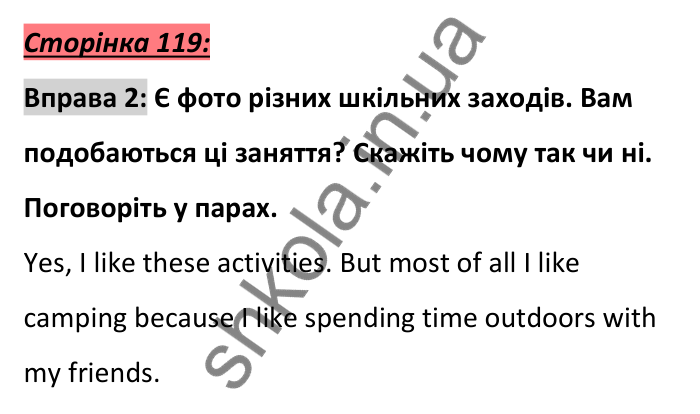 Відповідь до вправи 2, сторінка 119 (говоріння) - ГДЗ Англійська мова 6 клас Коста 2023