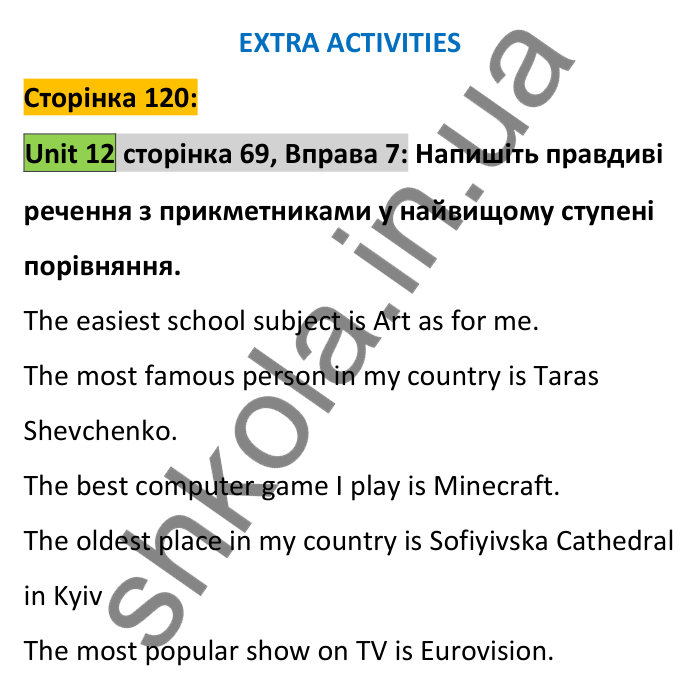 Відповідь до вправи 7 (розділ 12), сторінка 120 - ГДЗ Англійська мова 6 клас Коста 2023