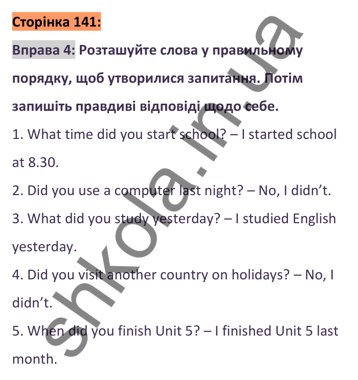 Відповідь до вправи 4 (розділ 6), сторінка 141 - ГДЗ Англійська мова 6 клас Коста 2023