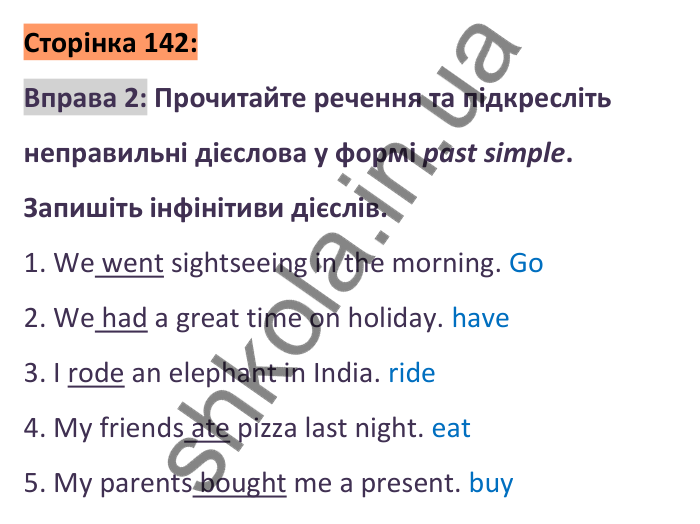 Сторінка 142, розділ 7, вправа 2 Відповідь до вправи 2 (розділ 7), сторінка 142 - ГДЗ Англійська мова 6 клас Коста 2023