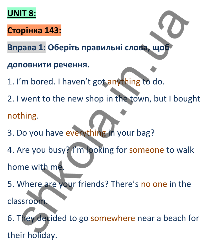 Відповідь до вправи 1 (розділ 8), сторінка 143 - ГДЗ Англійська мова 6 клас Коста 2023
