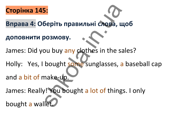 Відповідь до вправи 4 (розділ 10), сторінка 145 - ГДЗ Англійська мова 6 клас Коста 2023