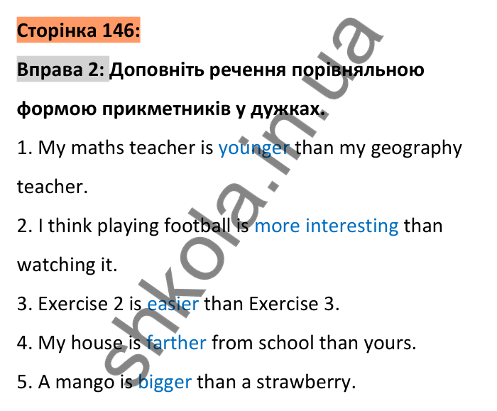 Сторінка 146, розділ 11, вправа 2 Відповідь до вправи 2 (розділ 11), сторінка 146 - ГДЗ Англійська мова 6 клас Коста 2023