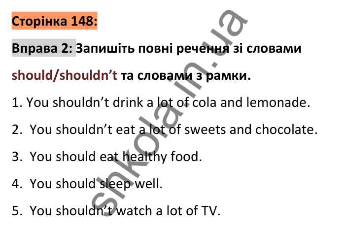 Сторінка 148, розділ 13, вправа 2 Відповідь до вправи 2 (розділ 13), сторінка 148 - ГДЗ Англійська мова 6 клас Коста 2023