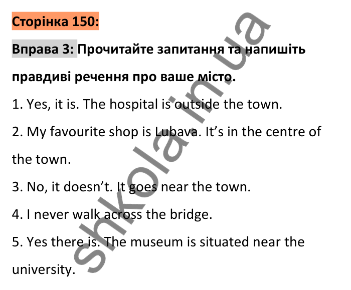 Сторінка 150, розділ 14, вправа 3 Відповідь до вправи 3 (розділ 14), сторінка 150 - ГДЗ Англійська мова 6 клас Коста 2023