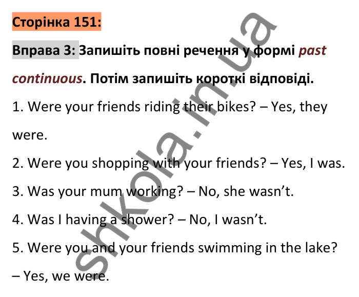 Сторінка 151, розділ 15, вправа 3 Відповідь до вправи 3 (розділ 15), сторінка 151 - ГДЗ Англійська мова 6 клас Коста 2023
