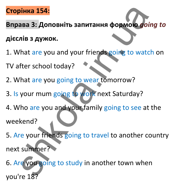 Відповідь до вправи 3 (розділ 17), сторінка 154 - ГДЗ Англійська мова 6 клас Коста 2023