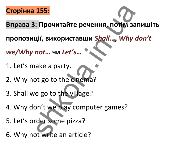 Сторінка 155, розділ 18, вправа 3 Відповідь до вправи 3 (розділ 18), сторінка 155 - ГДЗ Англійська мова 6 клас Коста 2023